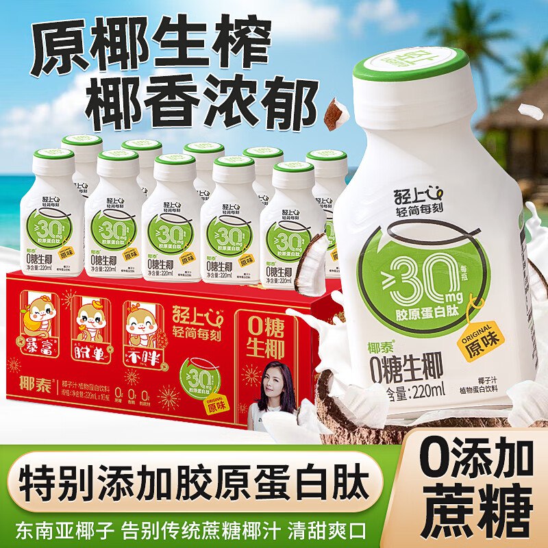 先领29-13优惠卷