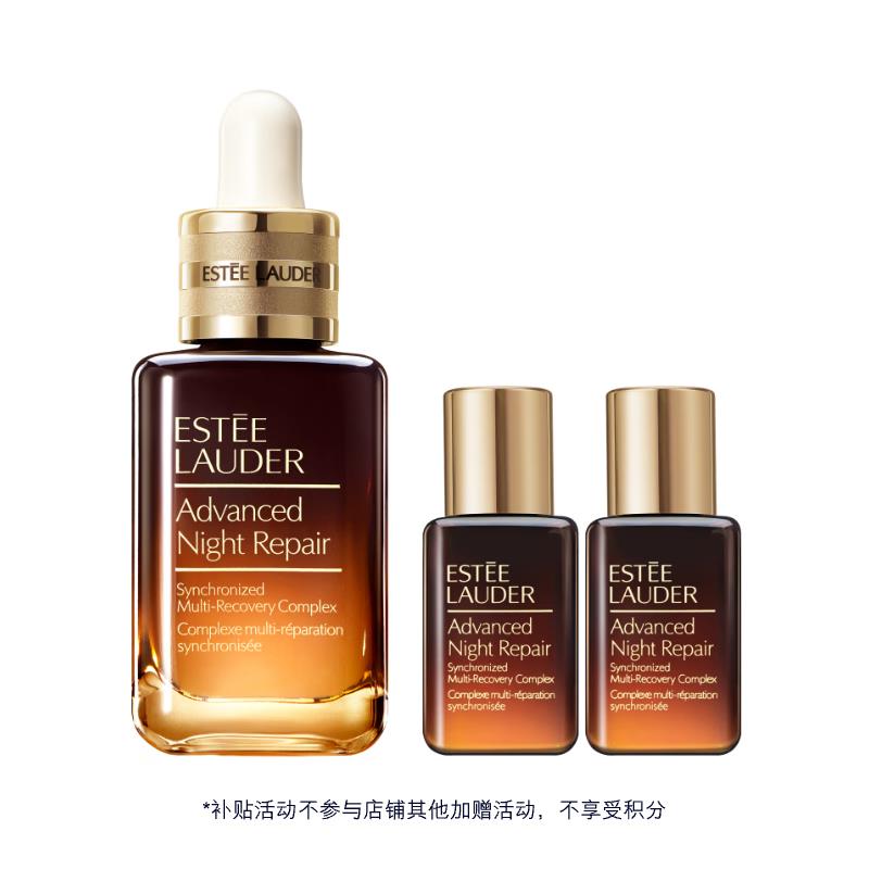雅诗兰黛小棕瓶礼盒精华液30ml，360，赠品30ml