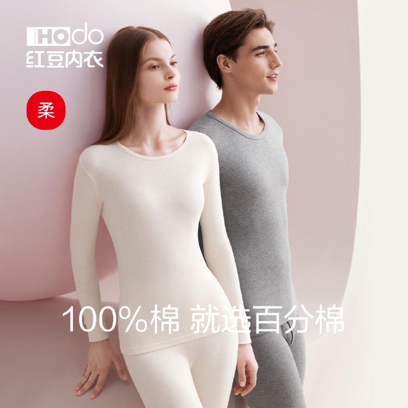 拍2件//z7aH3jWWayZ// CZ1734凑1件//4sbx3jW2IVc// AC01 CZ4638用入会券叠加津贴和99-50的服饰洪包福款后找客服计算差价，大概10亓到手2套保暖衣