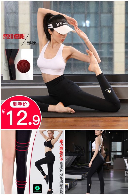 【赫雨茜】夜光小雏菊暖宫裤原价【212.9元】券后【12.9元】包邮下单：