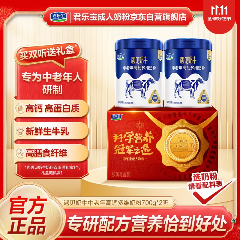 跳转app领200-20会场卷