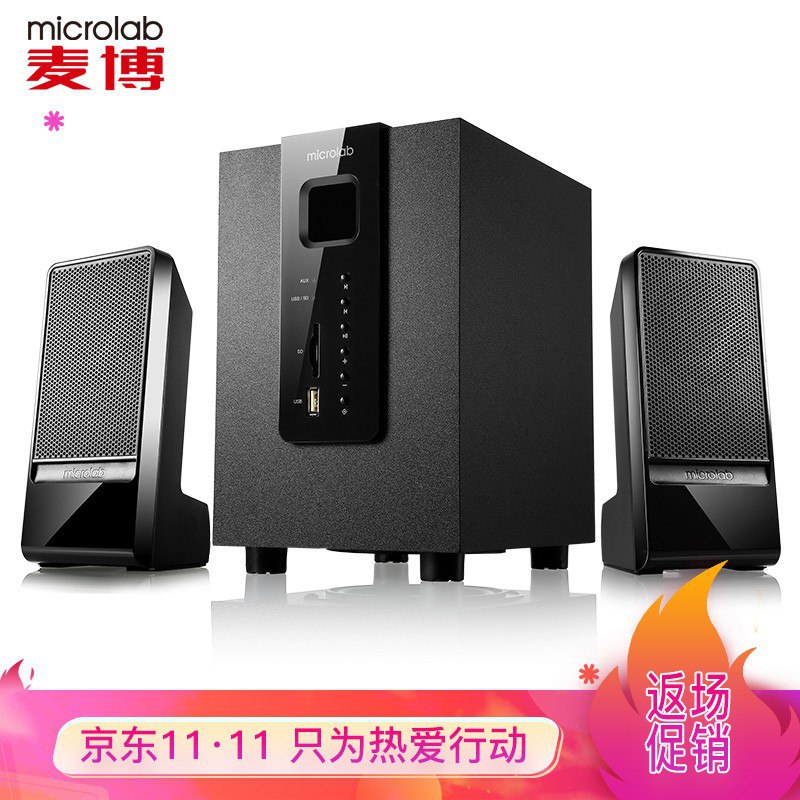 【京东】麦博 M100U 2.1多媒体音箱 89.1亓
