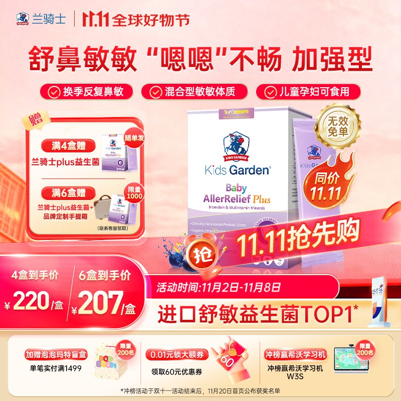 主会场领200-20卷+膨胀部分小伙伴膨胀1000-60券到手更低