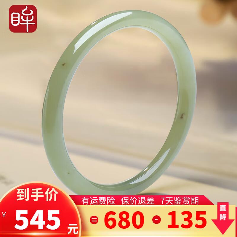 印象眸和田玉美人条手镯