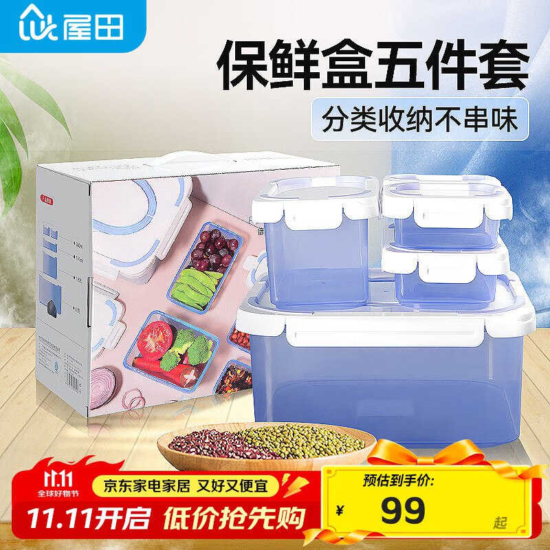 下拉翻牌plus 111-11卷