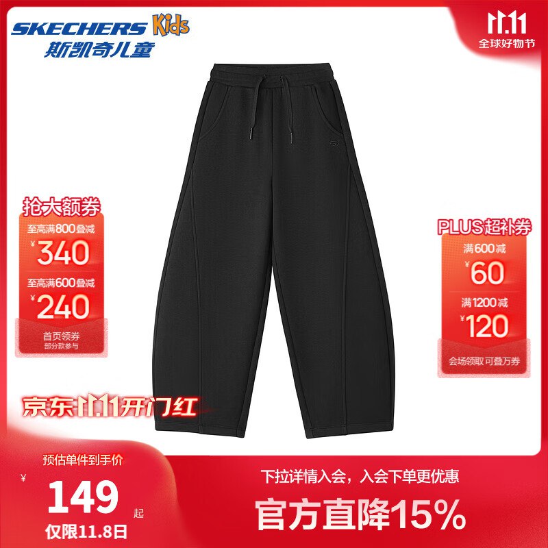 Plus领600-60会场卷