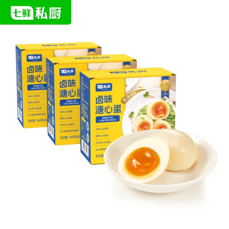 试用七鲜私厨 富硒即食卤味溏心蛋480g/12枚，2首单、首页2卷