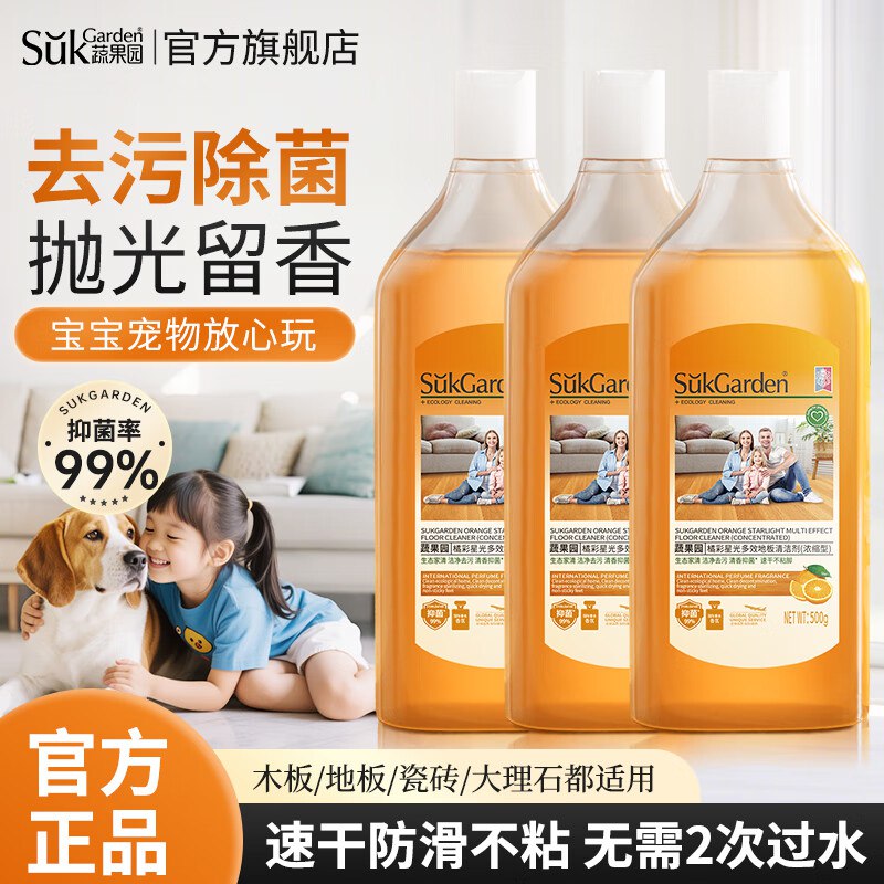 蔬果园地板清洁剂500g*3瓶