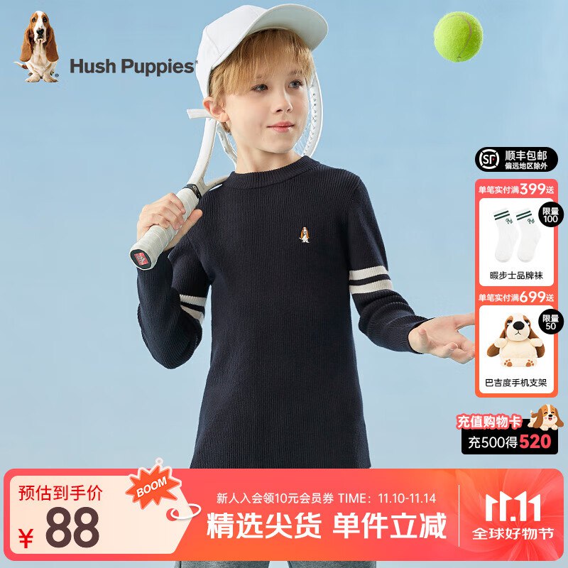 先领2张补贴卷