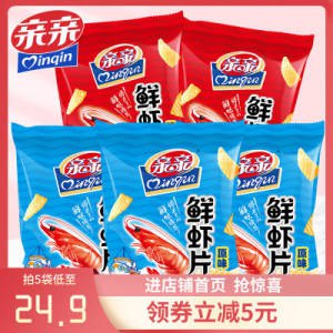 17.9元【qinqin亲亲旗舰店】网红休闲零食鲜虾片80gx5包)xx31dQzqQ8X)/ CZ1111/