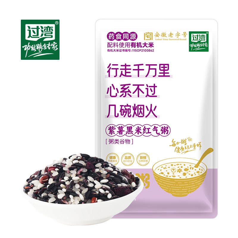过湾紫薯黑米红气粥125g/袋，21件125 返105超市卡