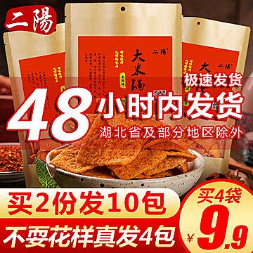 老襄阳手工锅巴4包*128g (4otL17CVkkB)     7.9元微信公众号：科技花