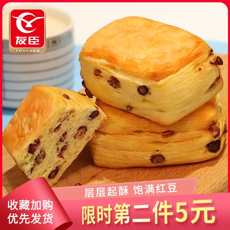 2件19.9元【友臣旗舰店】友臣红豆手撕面包420g*2箱(uLcLXeXXXnc)/