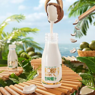 0点开始 29.9💵 【乐百氏旗舰店】低卡生榨椰汁共245ml*10瓶)7SlXdJb4Wwk)/ CZ11//0乳糖新鲜椰肉榨汁 椰香浓郁可搭配咖啡做生椰拿铁很不错---全品券 d.618day.com/618