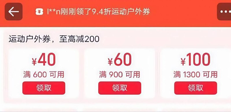 下拉领·600-40运动户外奍9/uoqG49CFaTc// AA11