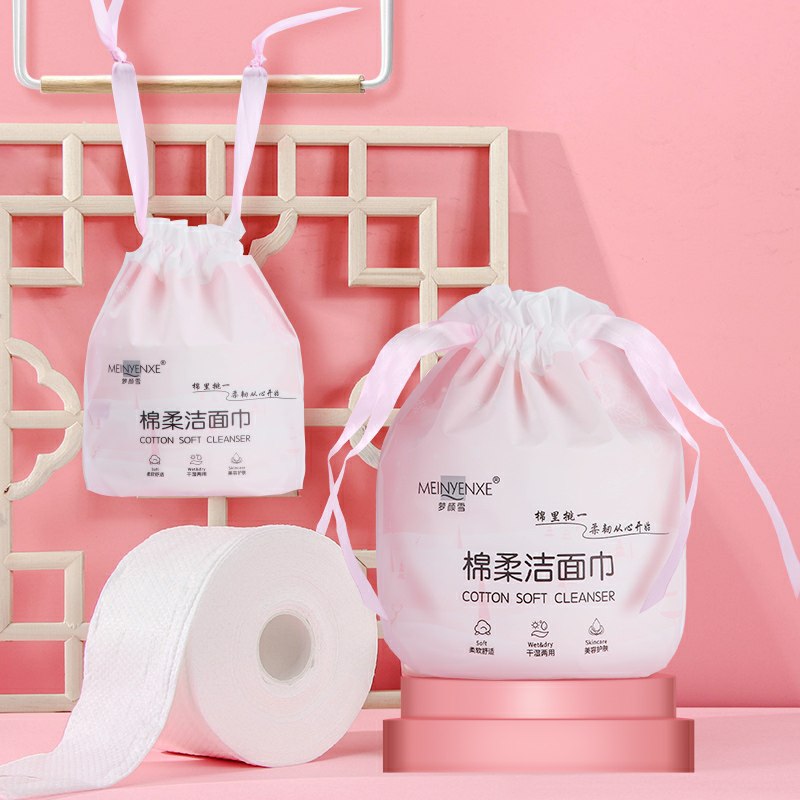 12.9元 拍1发3共3大卷一次性纯棉无菌珍珠纹洗脸巾(e8j5cSqb0Dq)/