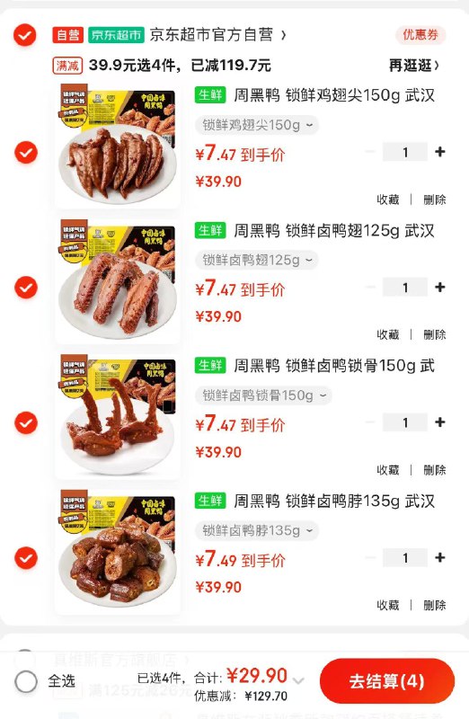 先领卷