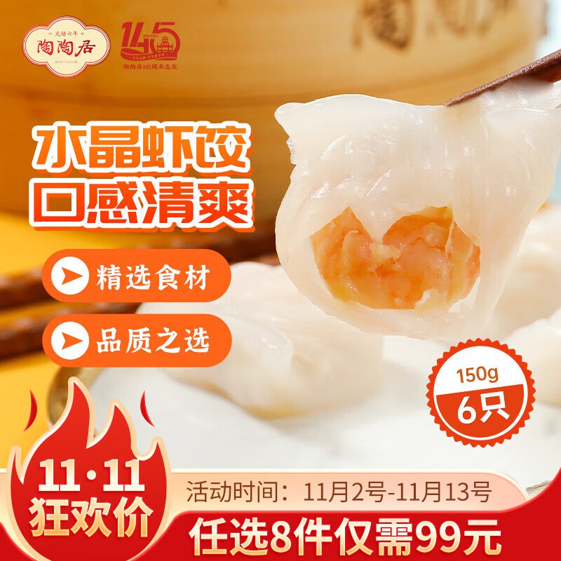 领99-10卷