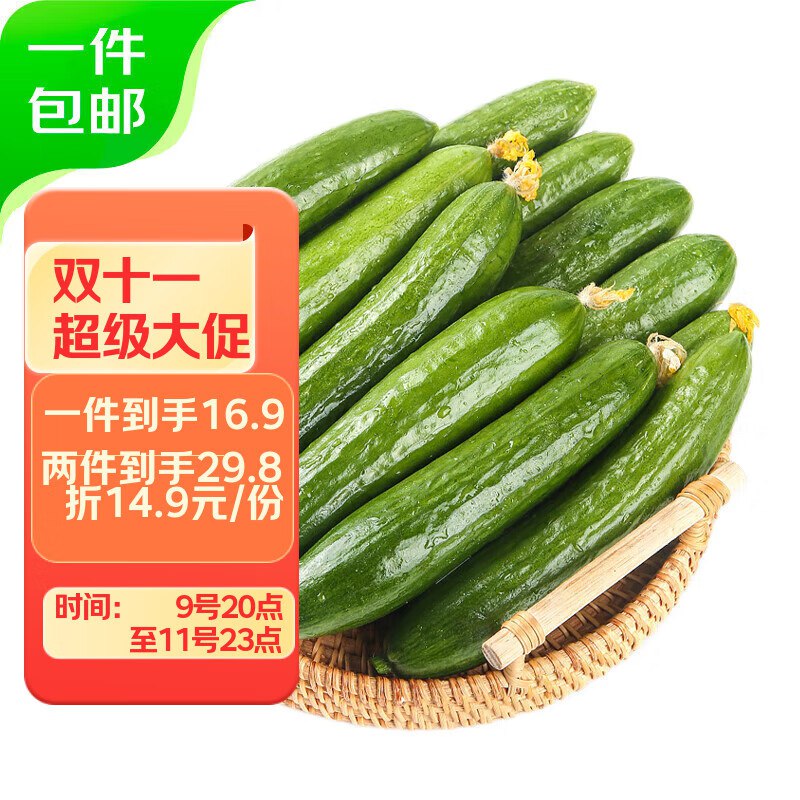 先领4张卷①