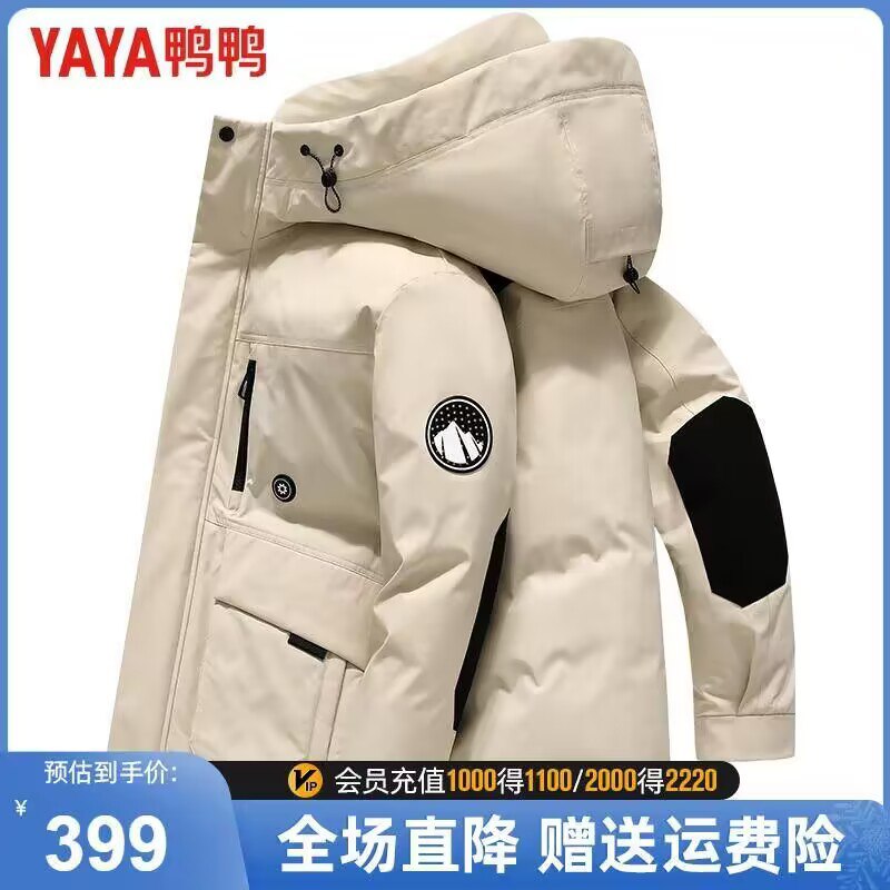 399💵【鸭鸭旗舰店】鸭鸭情侣款加厚工装羽绒服)BtAVW453JWt)/ CZ11/情侣款羽绒服，优质90白鸭绒抵御严寒，防钻绒/防水/防风！冬季防寒保暖，显瘦不臃肿~