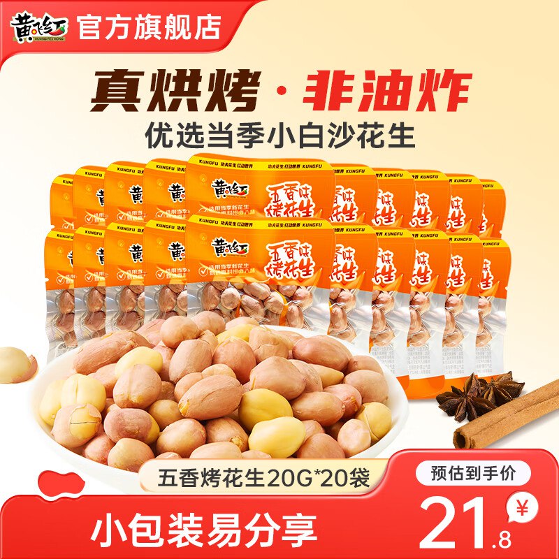 先领19-3卷