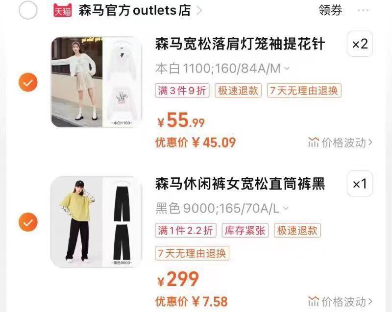 1-还有券的看看 裤子凑单后7亓/ CZ3457  dl484.kuaizhan.com/?pRBVWT0peTf /:/ CA1371/