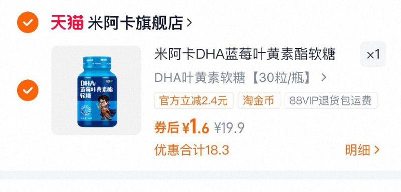 走淘淦币拍 1.6亓9/RzTO4qvnqQR// AA11