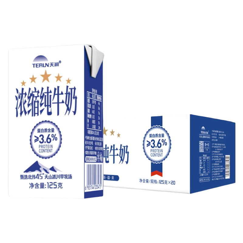 天润（terun）新疆浓缩纯牛奶125ml*20盒 