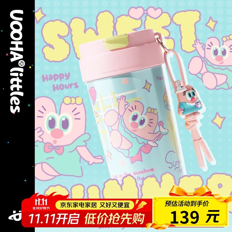 如有家电家居150-75膨胀卷