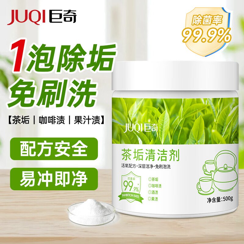 5件 凑160-20券和200-20券后0