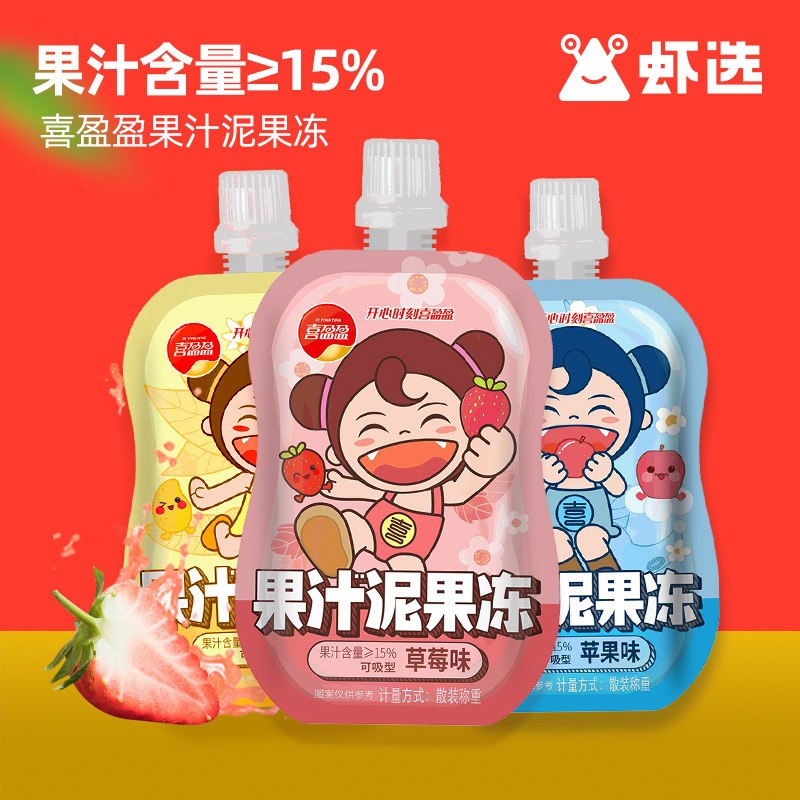 0点后下单 先领券 11.9元喜盈盈吸吸乐果汁泥组合8支 (doT9XWY2Lqn)/