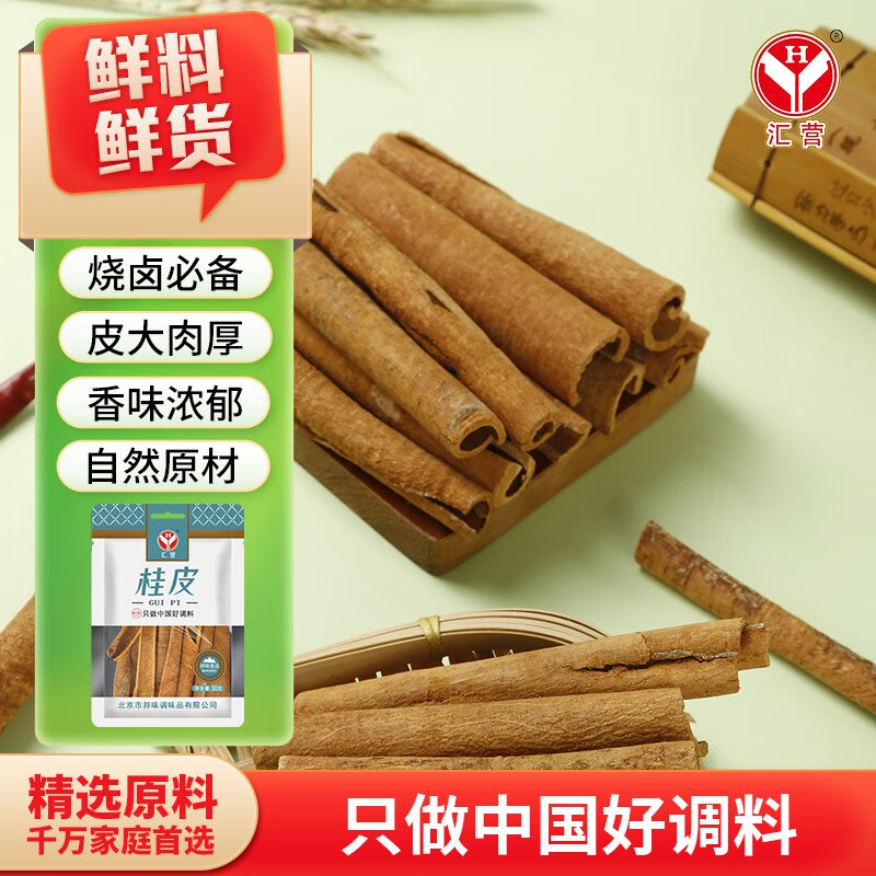 省省卡4.01-4卷