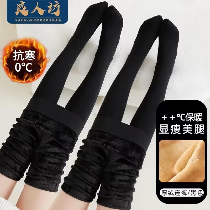 良人访 秋冬加绒加厚打底裤