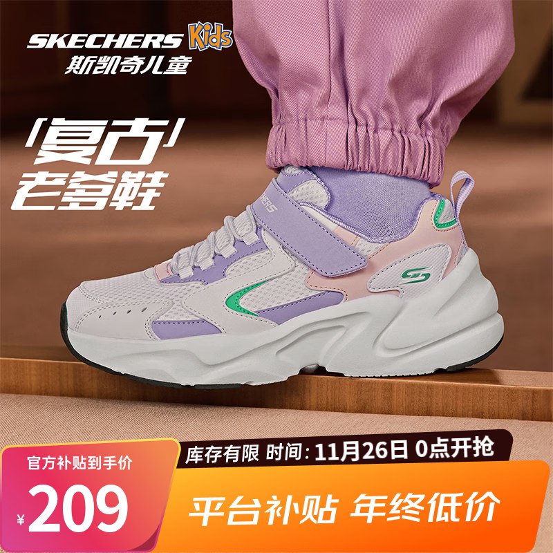 先领800-260补贴卷