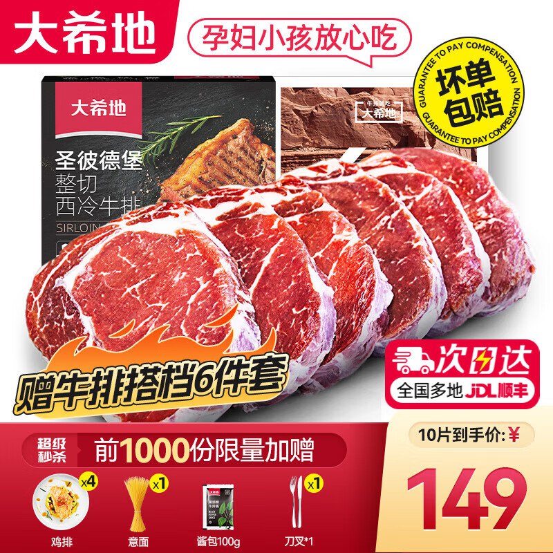 先领129-30补帖卷