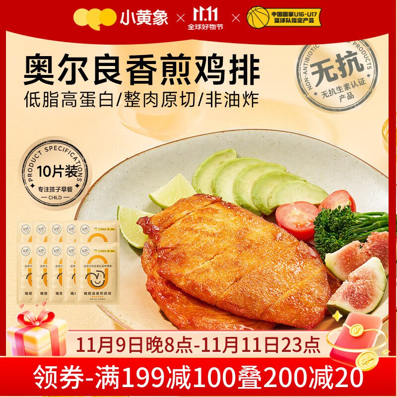 底栏点主会场膨胀300-30卷