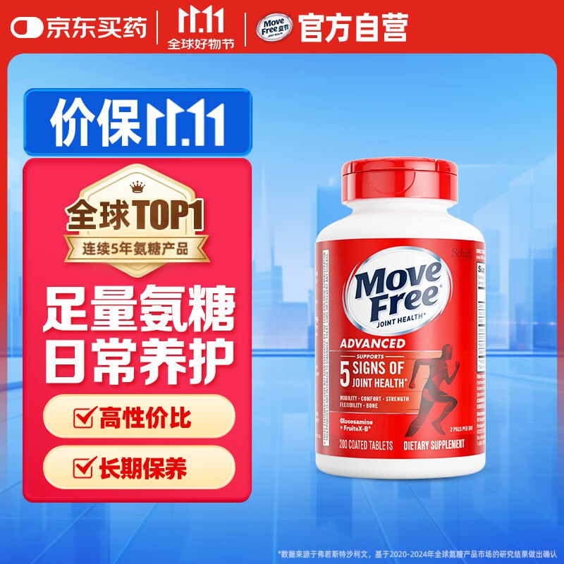 Plus领500-50补贴卷