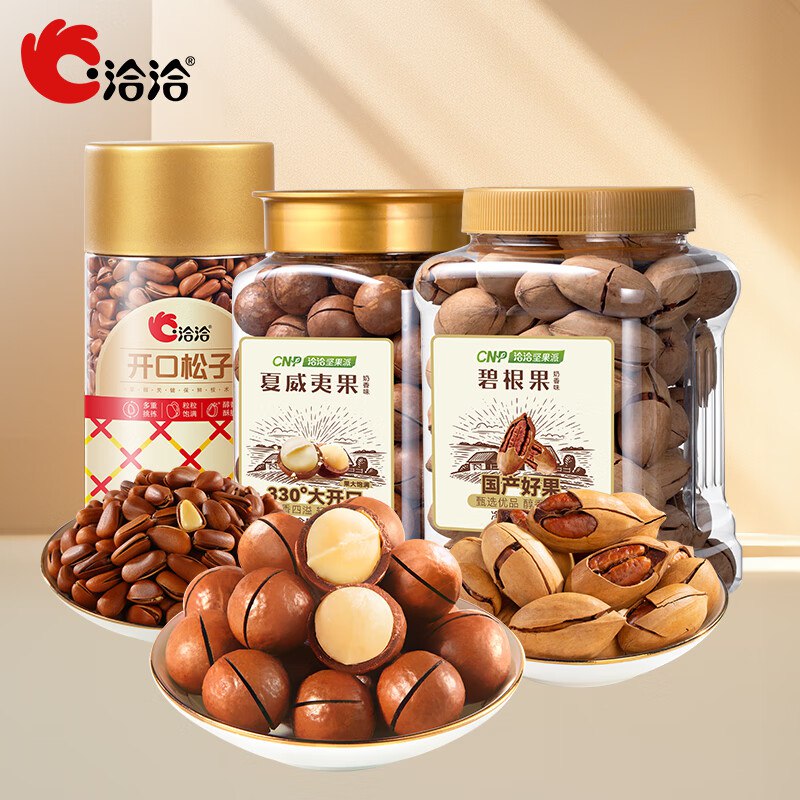 先领119-10亓补帖卷