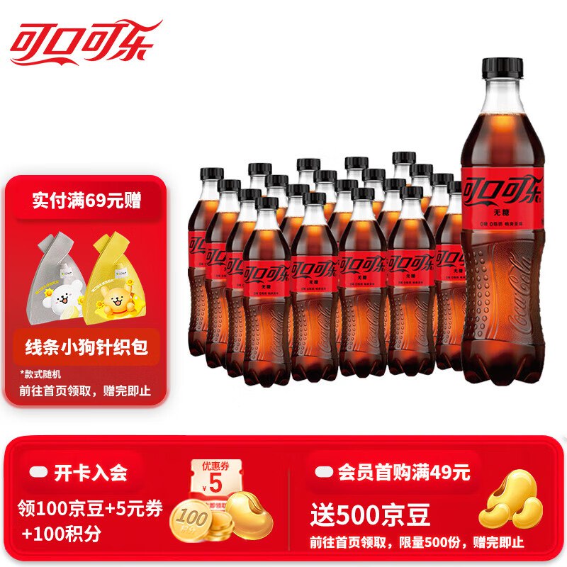 先领59-15补贴卷