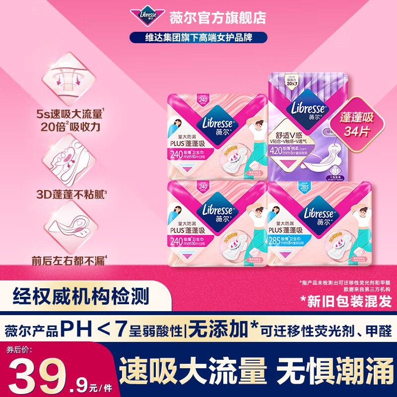 领99-20补贴卷