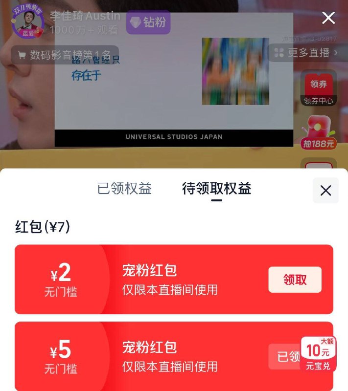 京东每日红包 u.jd.com/B6LfD0s淘宝每日红包 m.tb.cn/h.S7EJjqa