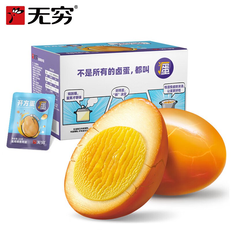 先领9-3卷