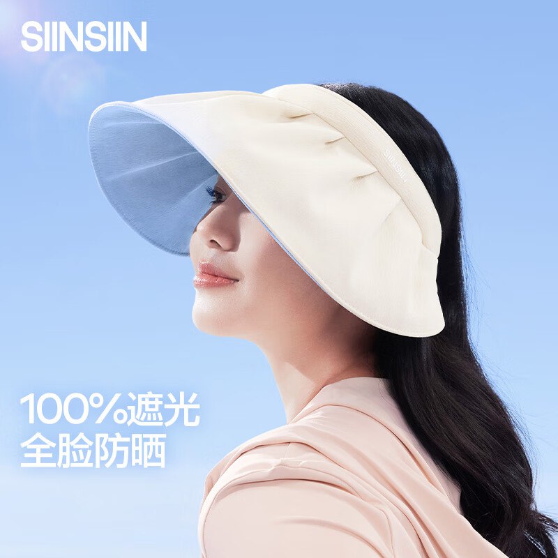 【siinsiin】应季好物！！领 