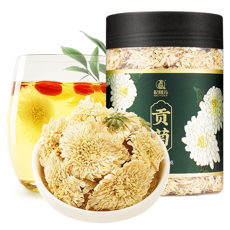 杞利元 贡菊花35g/罐 变价0.99