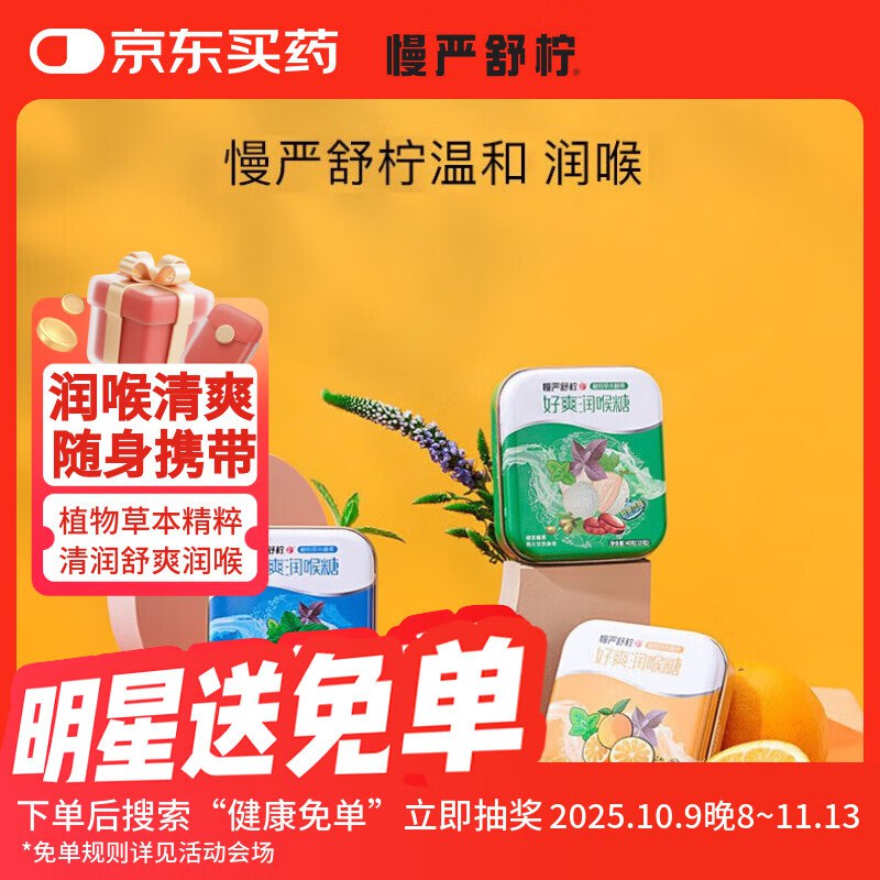 先领补贴卷