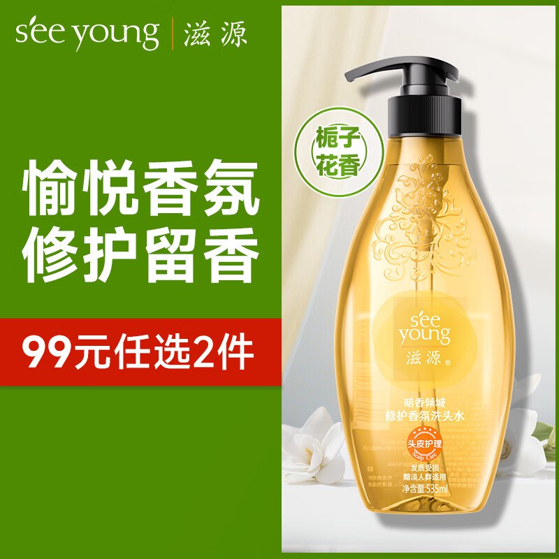 秒杀会场 （翻到产品加购）：