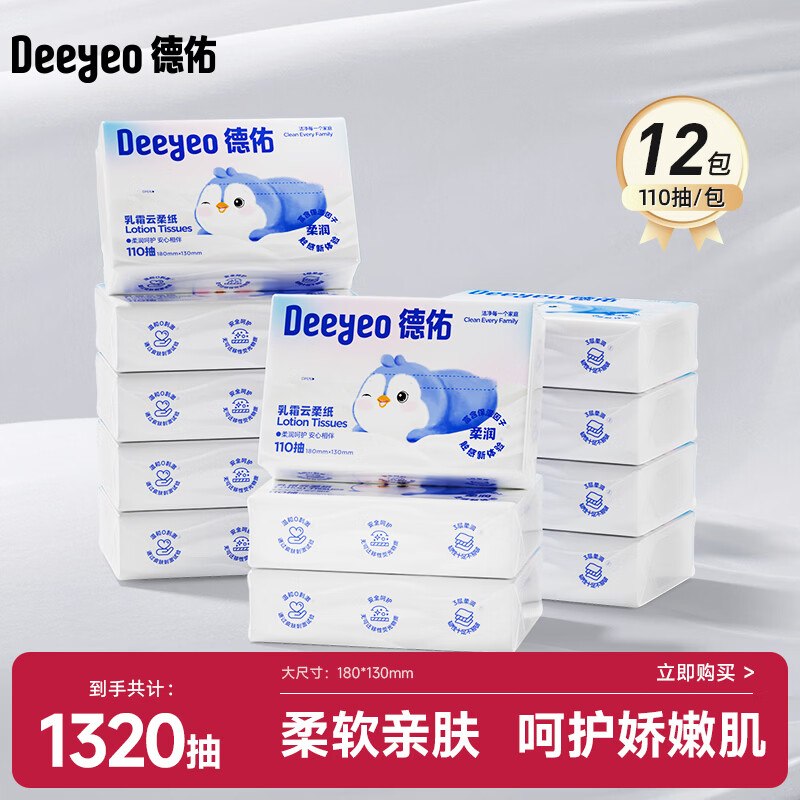 先领2张补贴卷
