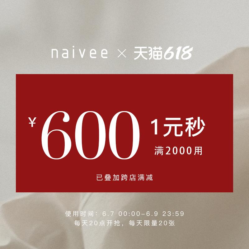 1-naivee 2000-300/ CZ0001 /)DeBTdKEZcOg)//---全品券 d.618day.com/618