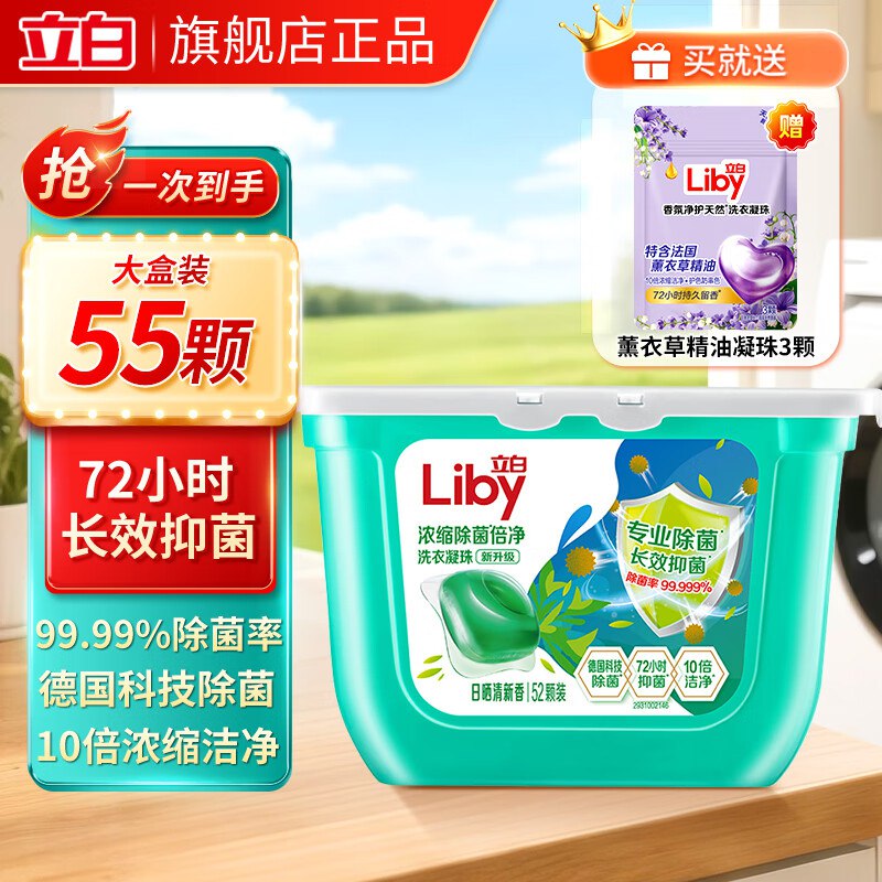 先领29-5补贴卷
