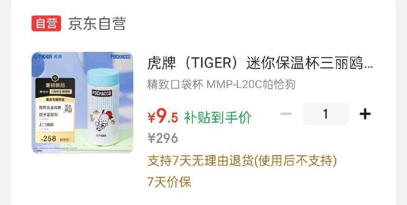 如有家电家居直播间5折卷 （半小时左右发一次）要蹲守